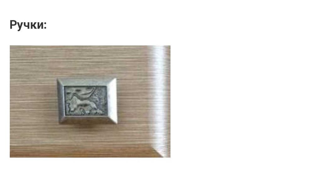 Комод, тумба Коен