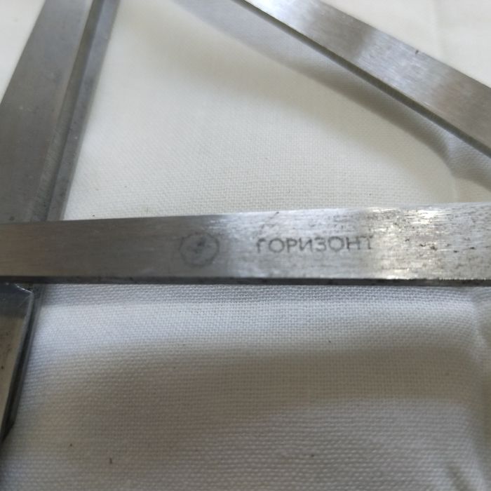 Ножницы, новые СССР.