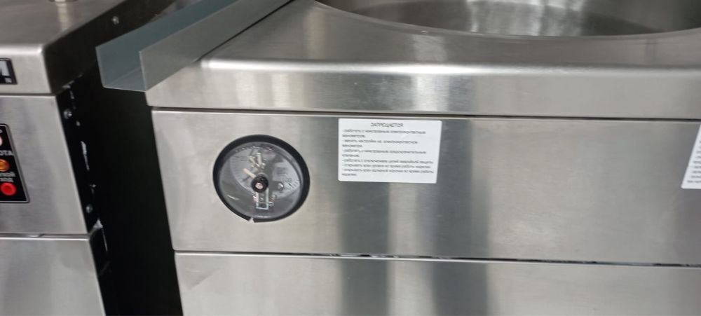 Котел продам 900-700 к