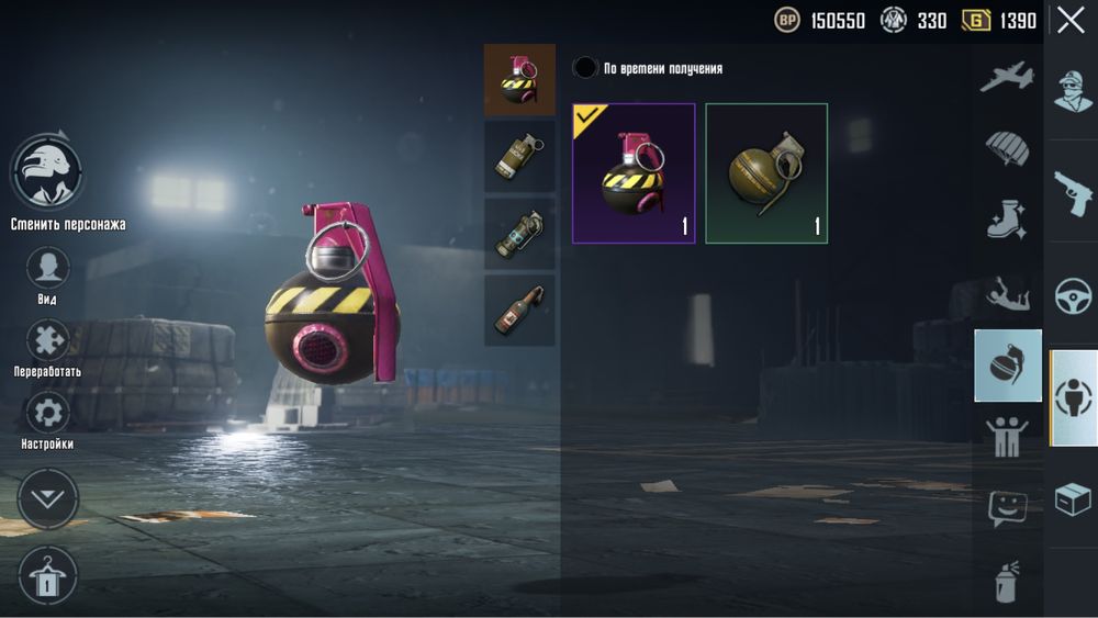 Аккаунт пабг