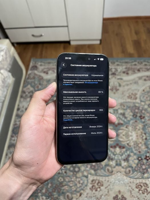 Айфон 15 про сатылады сорчна