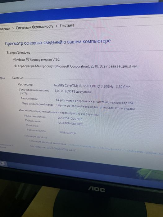 Системный блок i3-3220/8GB