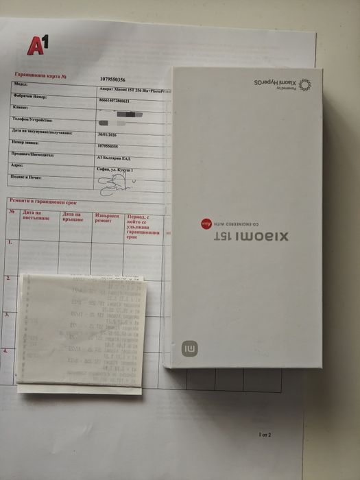 Xiaomi 15T Неразпечатан