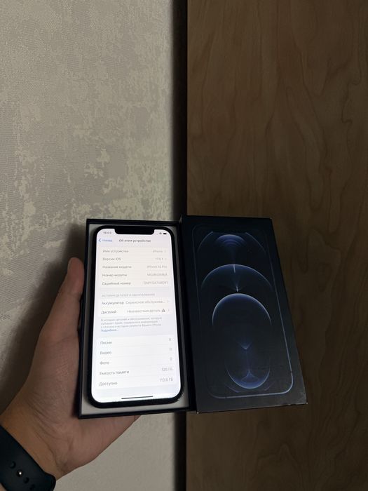iPhone 12 Pro 128Gb - В отличном состоянии