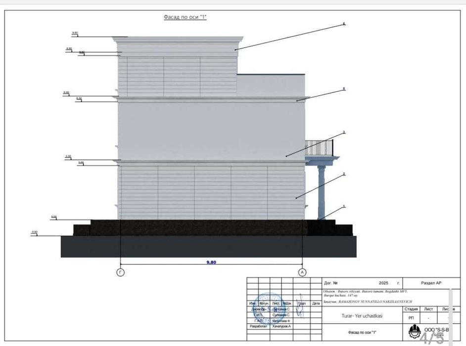 Бухорода 3.5 соток ховли сотилади