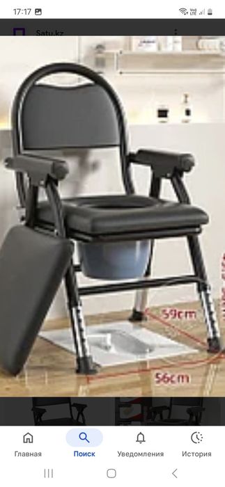 Продам био туалет стульчик новый в каробке