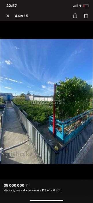 13 гарантииияяяяяяя