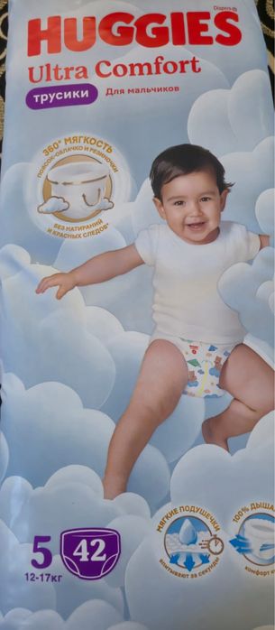 Продам памперсы  HUGGIES
