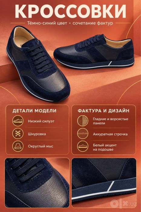 Кроссовки темно синие