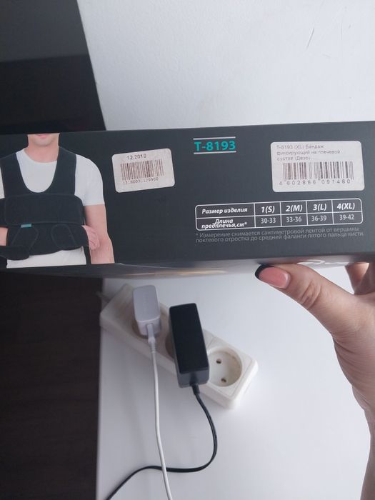 Продам бандаж фиксирующий