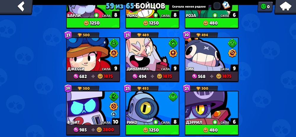 Город Казахстан регион темиртау