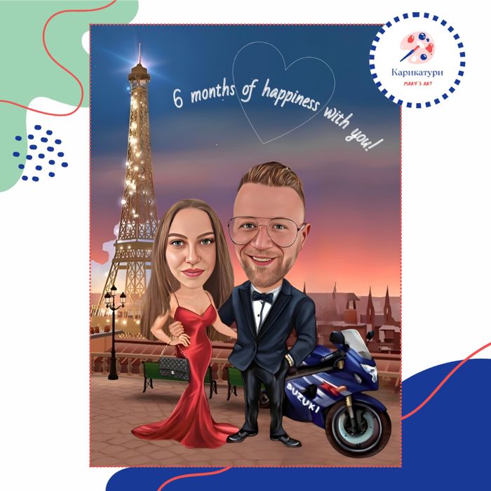 Карикатура