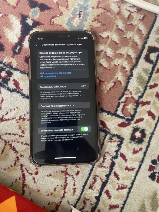 Aйфон хо сатылады