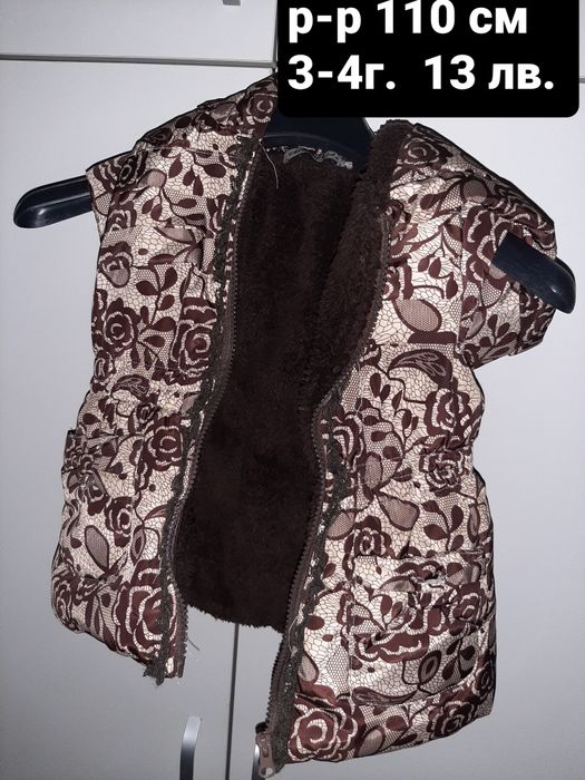 Детски якета zara benetton hm North face esprit carnival kids