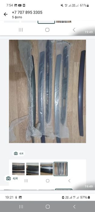 Решотки и молдинг на ваз приоры