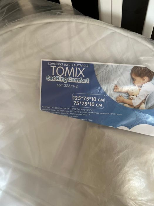 Продам детский кровать трансформер 9 в 1