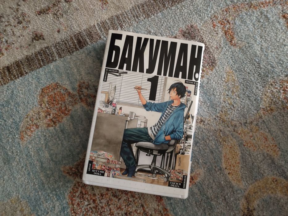 Продаю комплект японских манг