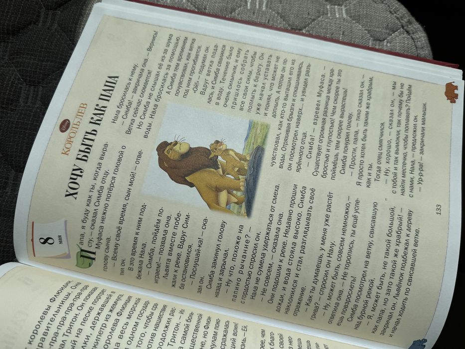 Продам книгу!