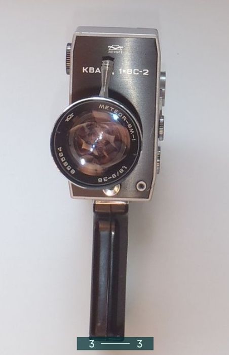 Кинокамера "Кварц"