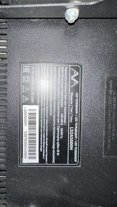 Продаётся телевизор AVA