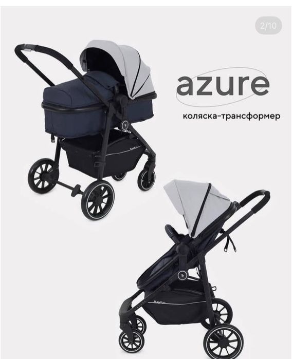 Коляска трансформер