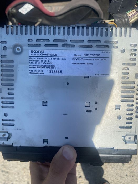 Продам б/у магнитолу Sony