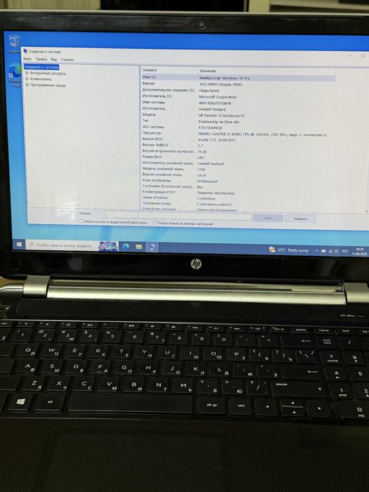 Ноутбук HP Pavilion 15-n060sr
