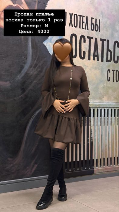 Разгрузка гардероба