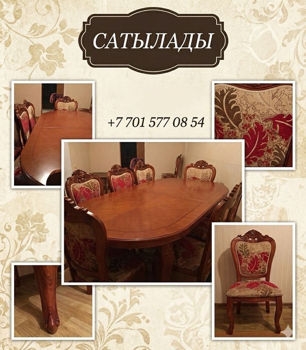 Стол из дерева + 10 стульев