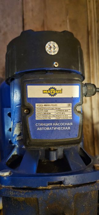 Вакумный насос продается