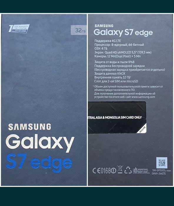 Обмена нет! Samsung Galaxy S7 edge.