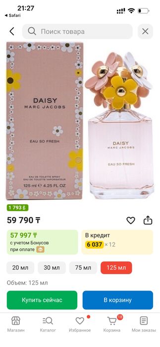 Духи Daisy.