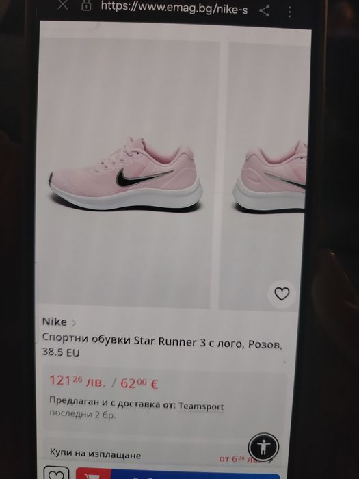 Nike маратонки Найк 36.5
