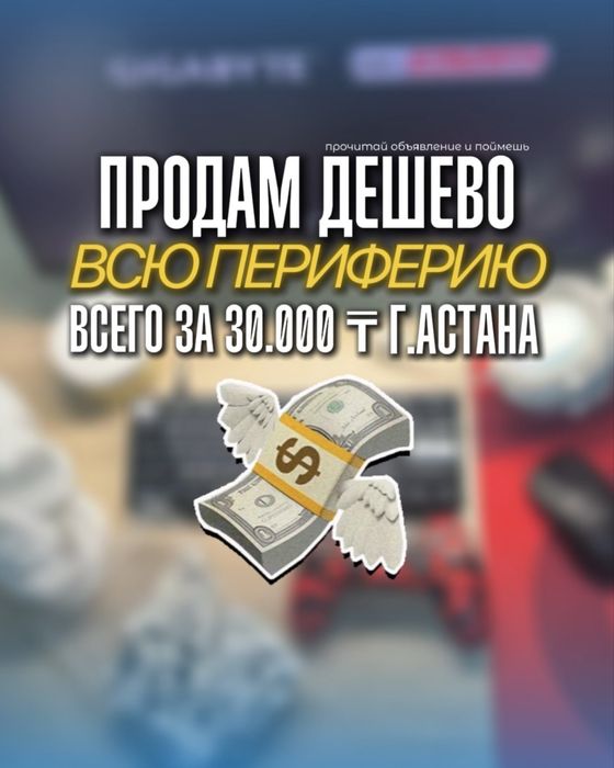 почти ДАРОМ отдам ДЕВАЙСЫ