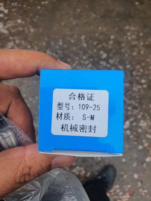 Торцевые уплотнители и сальники для насосов