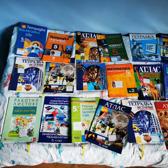 Пълен комплект учебни помагала за 5клас нови