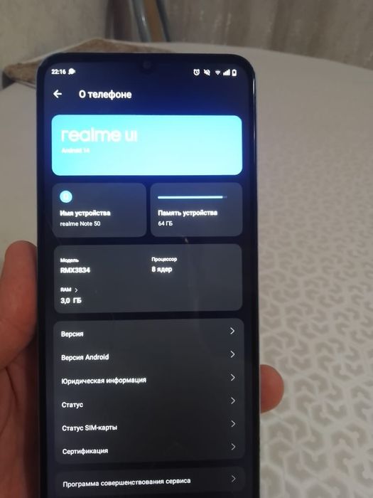 Телефон realme note 50