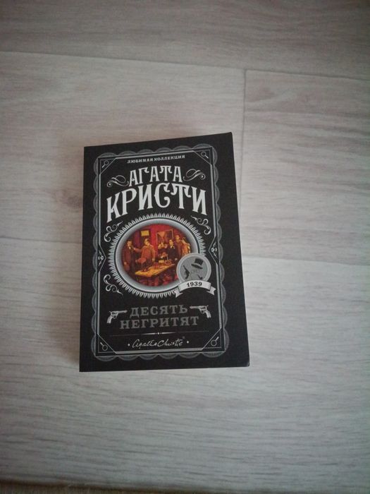 Книги по 1000 тенге