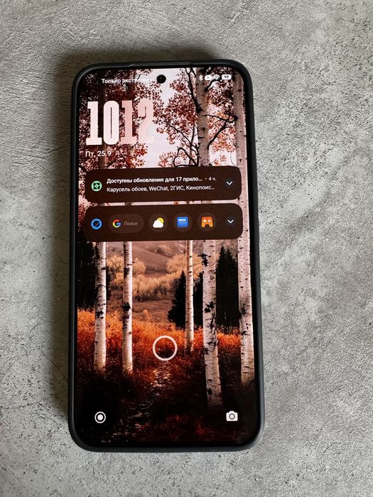 Продам POCO X8 Pro Max