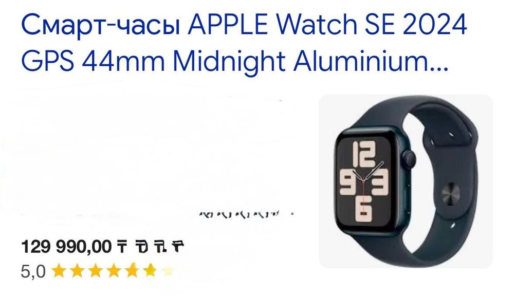 Apple Watch смарт часы