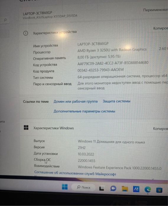 Продам ноутбук ASUS x515DAP