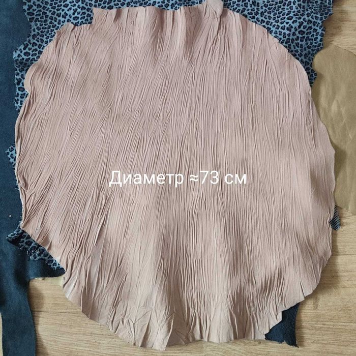 Листы отрезы натуральная кожа