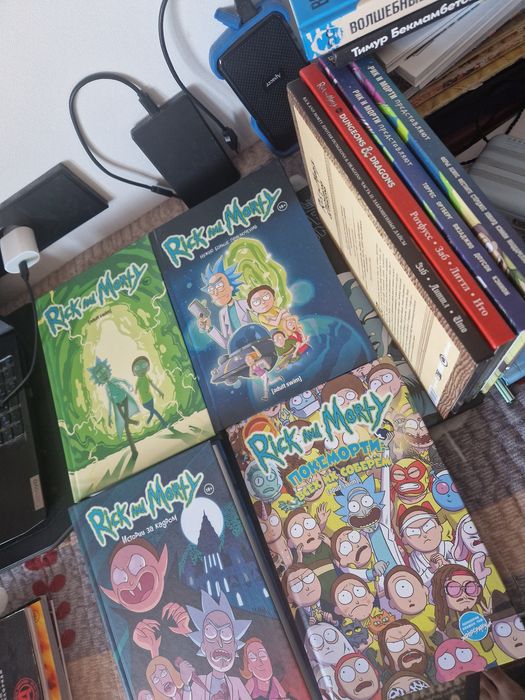 Комиксы, книги и прочее