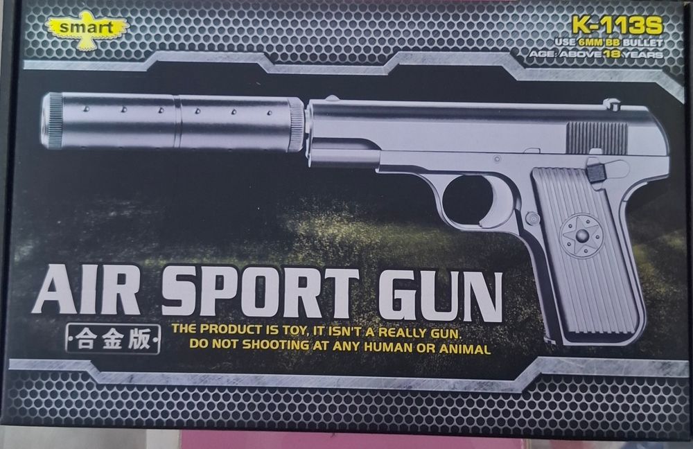 Игрушечный металлический писталет