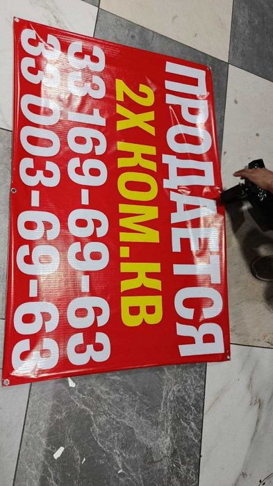 Banner ARZON | 1 KUNDA | 18.000 | Баннер Печать | Dizayn + Montaj