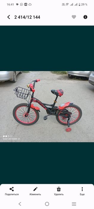 Велосипед в хорошем состоянии