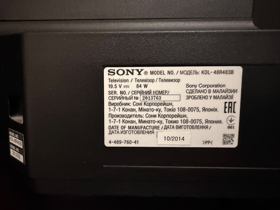 Продею телевизор Sony