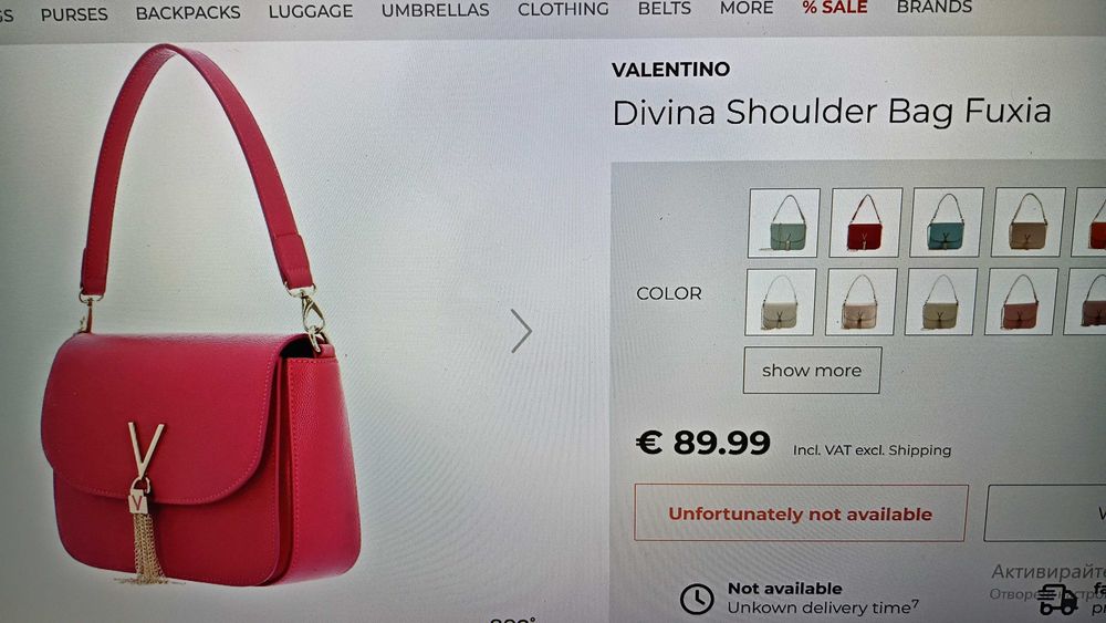 Tommy Hilfiger * Valentino нови