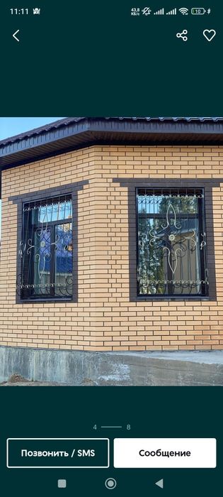 Решетка 15000 нан бастап адрес Лесхоз