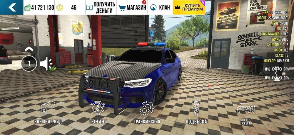car parking аккаунт